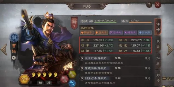 《三国志战略版》智谋巅峰：司马懿领衔，满宠辅翼王异的三国新贵阵容实战强度探秘