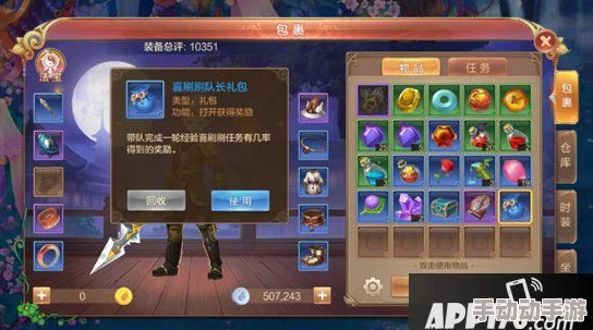 《自由幻想》手游通天塔挑战策略:全面攻略助你层层突破,解锁通关秘籍! 《自由幻想》手游通天塔挑战策略:全面攻略助你层层突破,解锁通关秘籍!