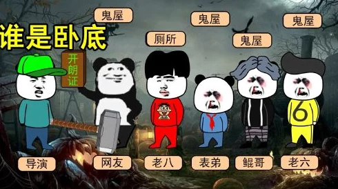 独家揭秘:精准眼力挑战,解锁真正阿飘身份的高阶通关秘籍! 独家揭秘:精准眼力挑战,解锁真正阿飘身份的高阶通关秘籍!