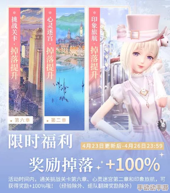 闪耀暖暖10月12日重磅更新揭秘:全新套装、互动玩法与限时福利来袭! 闪耀暖暖10月12日重磅更新揭秘:全新套装、互动玩法与限时福利来袭!