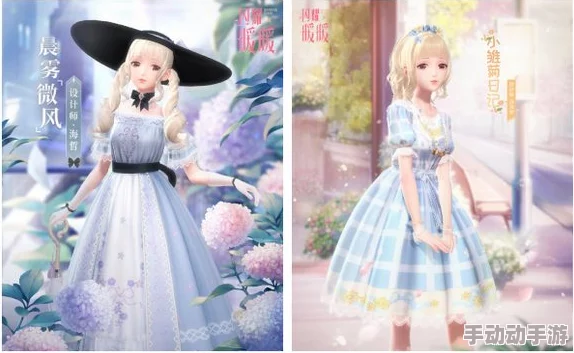 闪耀暖暖10月12日重磅更新揭秘:全新套装、互动玩法与限时福利来袭! 闪耀暖暖10月12日重磅更新揭秘:全新套装、互动玩法与限时福利来袭!