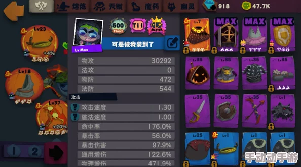 独奏骑士：竞技场顶尖配装策略与全面玩法概览