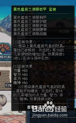 《地下城与勇士》中，十二生肖时装设计大赏：哪一款最能触动你的审美心弦？