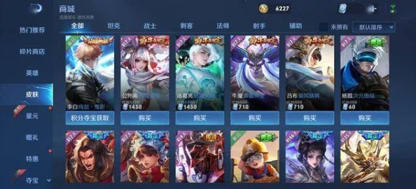 王者荣耀李白世冠皮肤'诗剑行'点券购买指南:探索最低入手价与性价比分析 王者荣耀李白世冠皮肤'诗剑行'点券购买指南:探索最低入手价与性价比分析