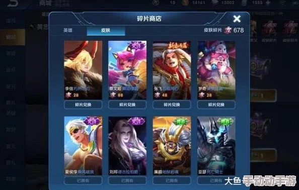 王者荣耀李白世冠皮肤'诗剑行'点券购买指南:探索最低入手价与性价比分析 王者荣耀李白世冠皮肤'诗剑行'点券购买指南:探索最低入手价与性价比分析