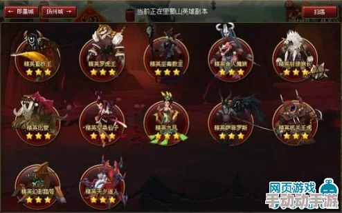 《神仙道》降魔之路：强化等级揭秘，解锁高效除妖新境界探索