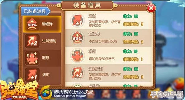 《弹弹堂手游》精选首饰大比拼：性能、风格与搭配策略全解析，助你战力飙升！