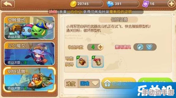 《弹弹堂手游》精选首饰大比拼：性能、风格与搭配策略全解析，助你战力飙升！