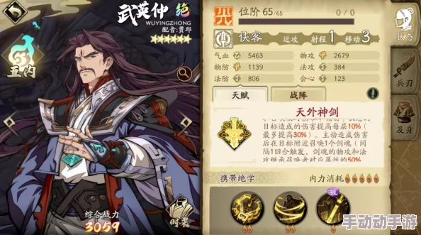 《地下城与勇士》剑圣职业核心属性深度探讨:力量、物攻还是攻速,谁主沉浮? 《地下城与勇士》剑圣职业核心属性深度探讨:力量、物攻还是攻速,谁主沉浮?