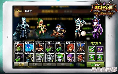 构筑无敌防线：守卫与远征英雄高效协同策略，解锁顶级阵容搭配秘籍