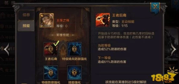 构筑无敌防线：守卫与远征英雄高效协同策略，解锁顶级阵容搭配秘籍