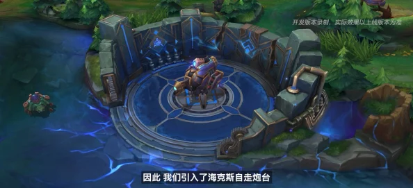 英雄联盟手游5.3革新力作：海克斯峡谷全方位优化概览，细节调整引领极致对战体验