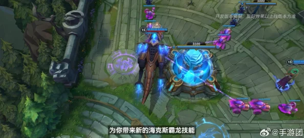 英雄联盟手游5.3革新力作：海克斯峡谷全方位优化概览，细节调整引领极致对战体验