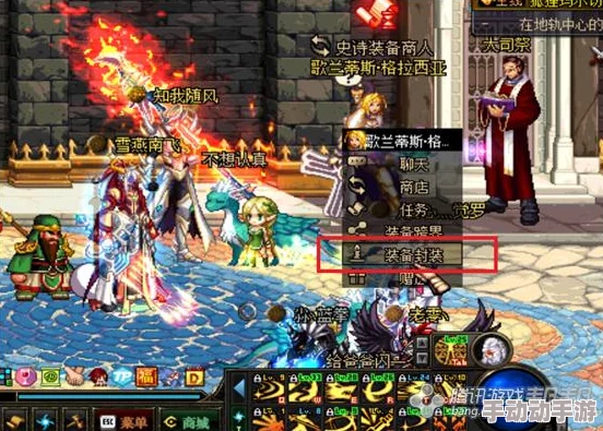 《地下城与勇士》魔神角色徽章选择指南:解锁最强属性搭配策略 《地下城与勇士》魔神角色徽章选择指南:解锁最强属性搭配策略