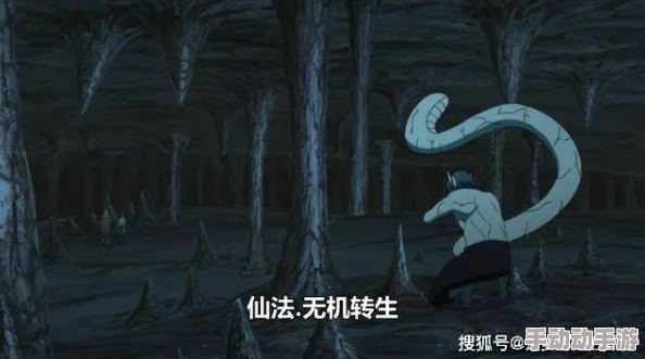 药师兜仙人模式:全面剖析其实力与战斗风格转变的奥秘 药师兜仙人模式:全面剖析其实力与战斗风格转变的奥秘