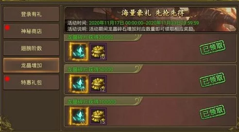 探秘神火大陆：魔戒传说隐藏秘境全攻略，解锁独家秘闻任务步骤指南