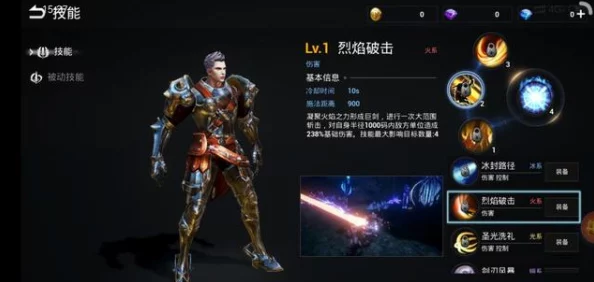 天空之门:火系狂战士天赋策略全解析,精准加点铸就战场霸主之路 天空之门:火系狂战士天赋策略全解析,精准加点铸就战场霸主之路