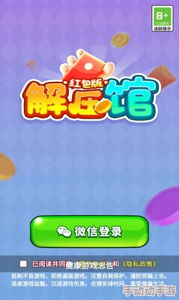 2024年度精选：五大不可错过的趣味休闲益智游戏，畅享智趣时光全攻略