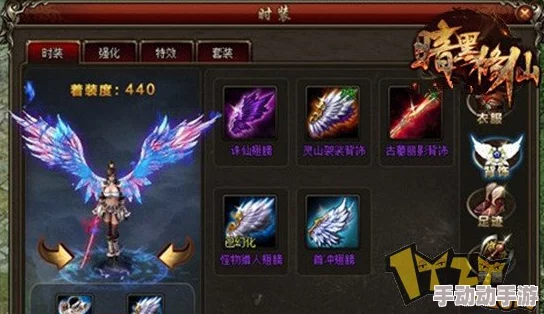 《仙圣奇缘》燃爆登场：创新玩法重塑仙侠纪元，开启跨世乱斗巅峰盛宴！