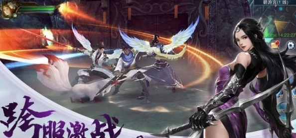 《仙圣奇缘》燃爆登场：创新玩法重塑仙侠纪元，开启跨世乱斗巅峰盛宴！