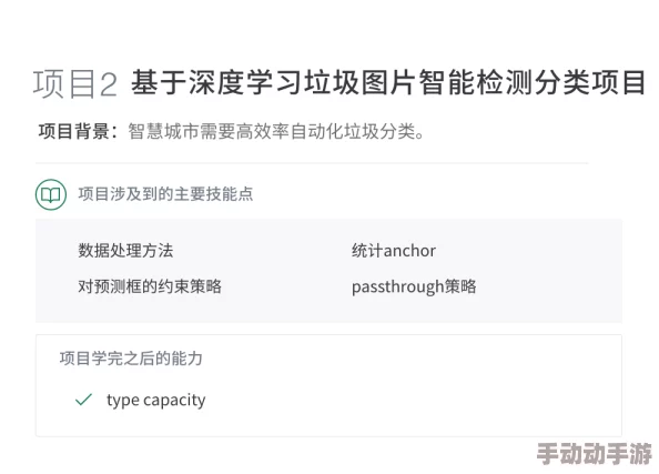 《蛋仔滑滑》高阶挑战：651-700关策略全览，解锁新机制奥秘与极限关卡制胜之道