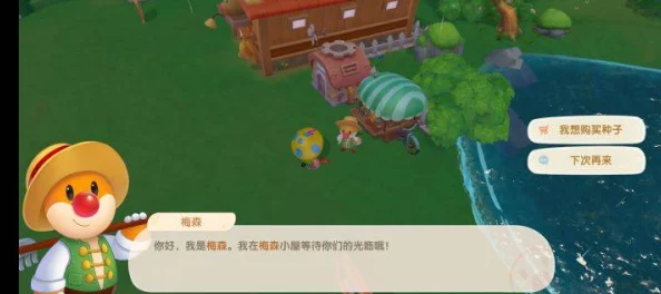 《摩尔庄园》玩家必知:高效交易河童的独家策略与步骤详解 《摩尔庄园》玩家必知:高效交易河童的独家策略与步骤详解