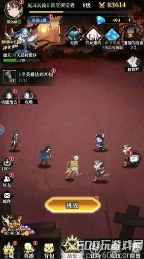 永暮幻想:构建极致纯系战队策略,三元素协同搭配全攻略指南 永暮幻想:构建极致纯系战队策略,三元素协同搭配全攻略指南