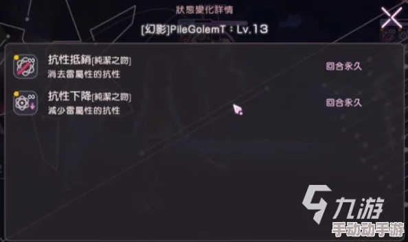 永暮幻想:构建极致纯系战队策略,三元素协同搭配全攻略指南 永暮幻想:构建极致纯系战队策略,三元素协同搭配全攻略指南