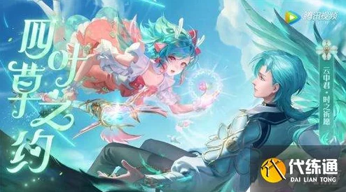 【王者荣耀S26赛季攻略】精通云中君：独家打野节奏与出装配置教学，制霸峡谷新策略！