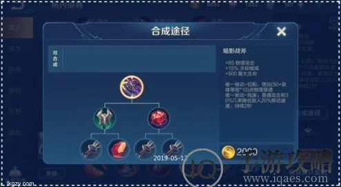 【王者荣耀S26赛季攻略】精通云中君：独家打野节奏与出装配置教学，制霸峡谷新策略！