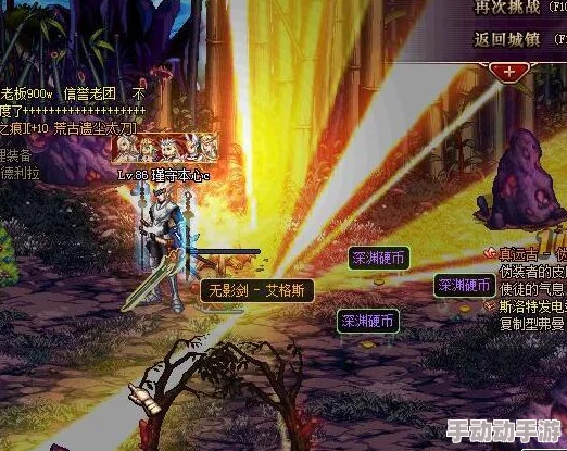 《地下城与勇士》中：无影剑系列深度对比，哪一款最适合你的战斗风格？