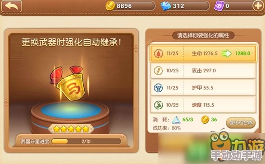 《弹弹堂》系列手游评测：哪款操作流畅，策略丰富更受玩家青睐？