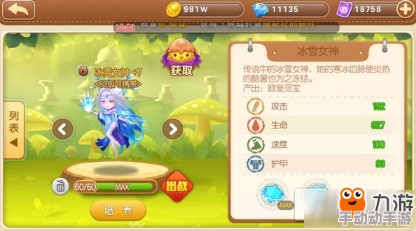 《弹弹堂》系列手游评测：哪款操作流畅，策略丰富更受玩家青睐？