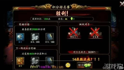 格斗江湖：独门砺金石搜集策略与实战效能最大化指南