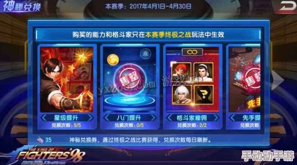 《拳皇98终极之战OL》：构建女王主宰战场的制胜阵容策略全剖析