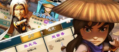 《武侠Q传》全维度游戏策略指南：从初入江湖到武林至尊的逐梦之旅