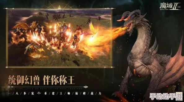 独步幻想界：揭秘暗喻之下龙怒大剑的非凡获取策略与路径