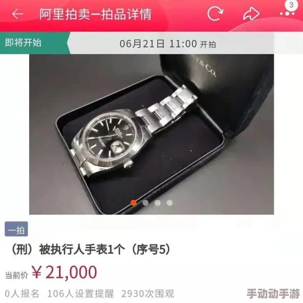 2024年宅家聚会必备：精选热门多人联机游戏，与好友共享欢乐时光大合集