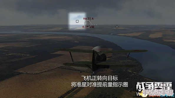 《战争雷霆》高空作战技巧：精准掌握跳伞快捷键位与策略应用