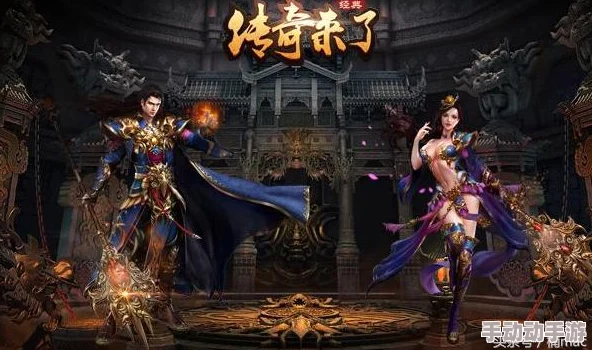 重塑传奇:三大手游英雄职业深度剖析,揭秘最强选择策略 重塑传奇:三大手游英雄职业深度剖析,揭秘最强选择策略