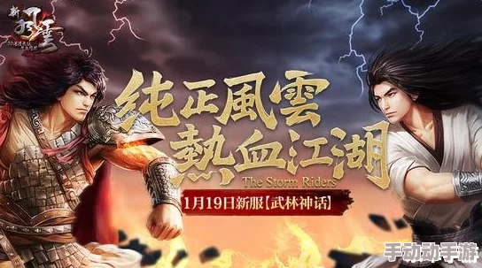 江湖风云再起:热血比拼中,弓箭手正派高手谁领风骚? 江湖风云再起:热血比拼中,弓箭手正派高手谁领风骚?