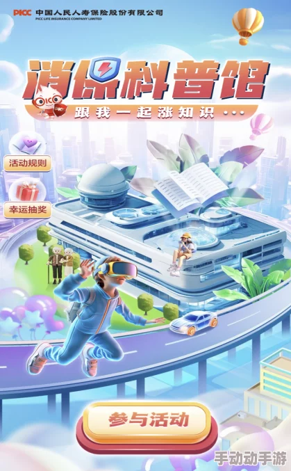 2024精选:寓教于乐,三岁幼儿专属手机游戏大推荐,趣味成长两不误的亲子互动合集 2024精选:寓教于乐,三岁幼儿专属手机游戏大推荐,趣味成长两不误的亲子互动合集