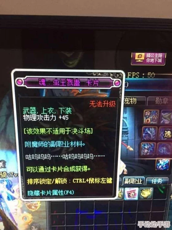 《魔法洞穴2》：精心策划你的附魔之旅，顶级装备选择策略与全面游戏攻略指南