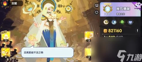 英雄与城堡：策略制胜！光暗卡牌精选搭配指南及实战推荐