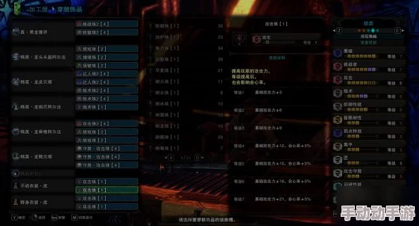 《怪物猎人4G》新手入门:最佳选择揭秘,初期战斗必备盾斧推荐指南 《怪物猎人4G》新手入门:最佳选择揭秘,初期战斗必备盾斧推荐指南