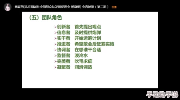 归龙潮言：预技能全揭秘，掌握高效沟通与精准预测的话语艺术精髓