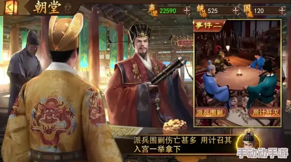 2024年必玩:探索帝王之路,精选类大皇帝手游集锦,沉浸式皇权游戏体验推荐 2024年必玩:探索帝王之路,精选类大皇帝手游集锦,沉浸式皇权游戏体验推荐