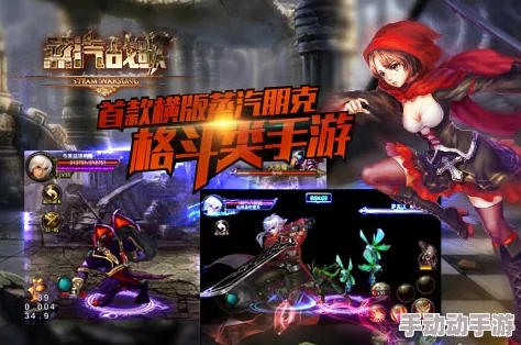 《机兵大乱战》试玩震撼首发：未来肉鸽机械格斗新纪元，预定明年燃爆上市！