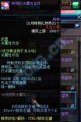 《燕云十六声》详尽探索:佛灯长明任务通关秘籍与隐藏奖励揭秘之旅 《燕云十六声》详尽探索:佛灯长明任务通关秘籍与隐藏奖励揭秘之旅