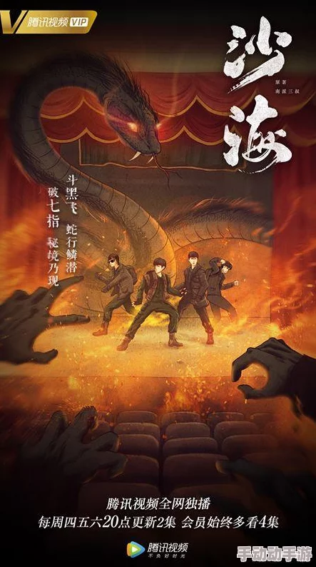 《归龙潮》探险指南:解锁千生万死挑战,探寻落叶无根之谜任务全攻略 《归龙潮》探险指南:解锁千生万死挑战,探寻落叶无根之谜任务全攻略